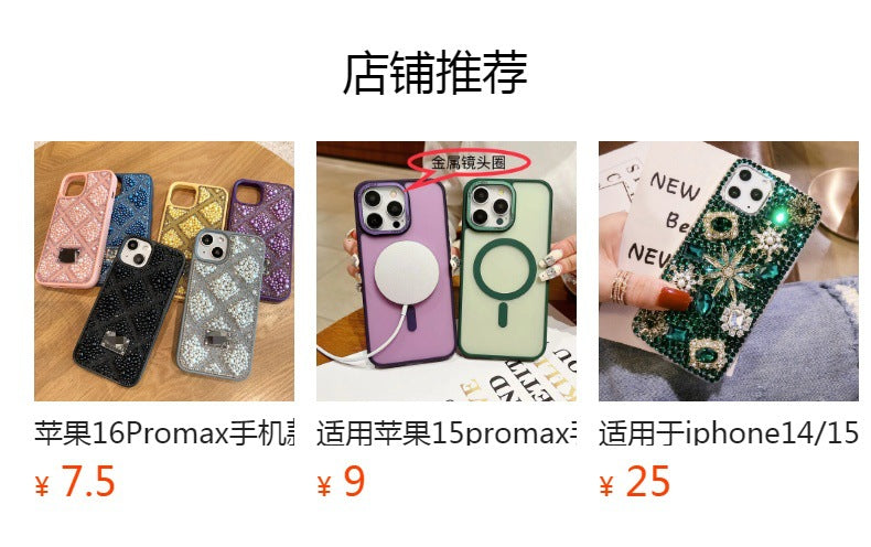 High-end Glitter Full Diamond Gemstone iPhone16promax Protective Cover Apple15Phone Case Applicable14/13Tide